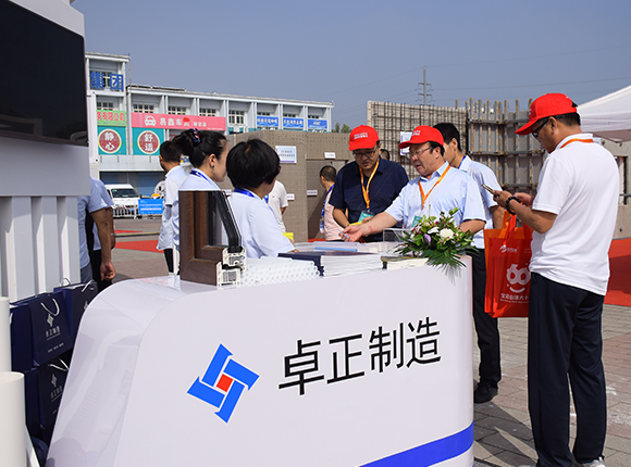 雄安展會